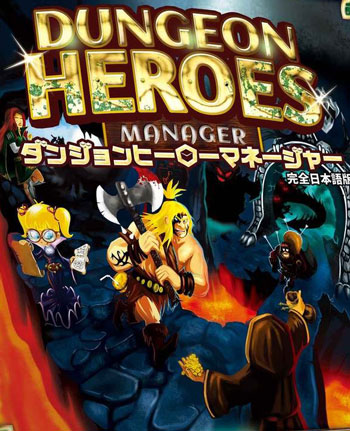dungeon-heroes-manager-cover