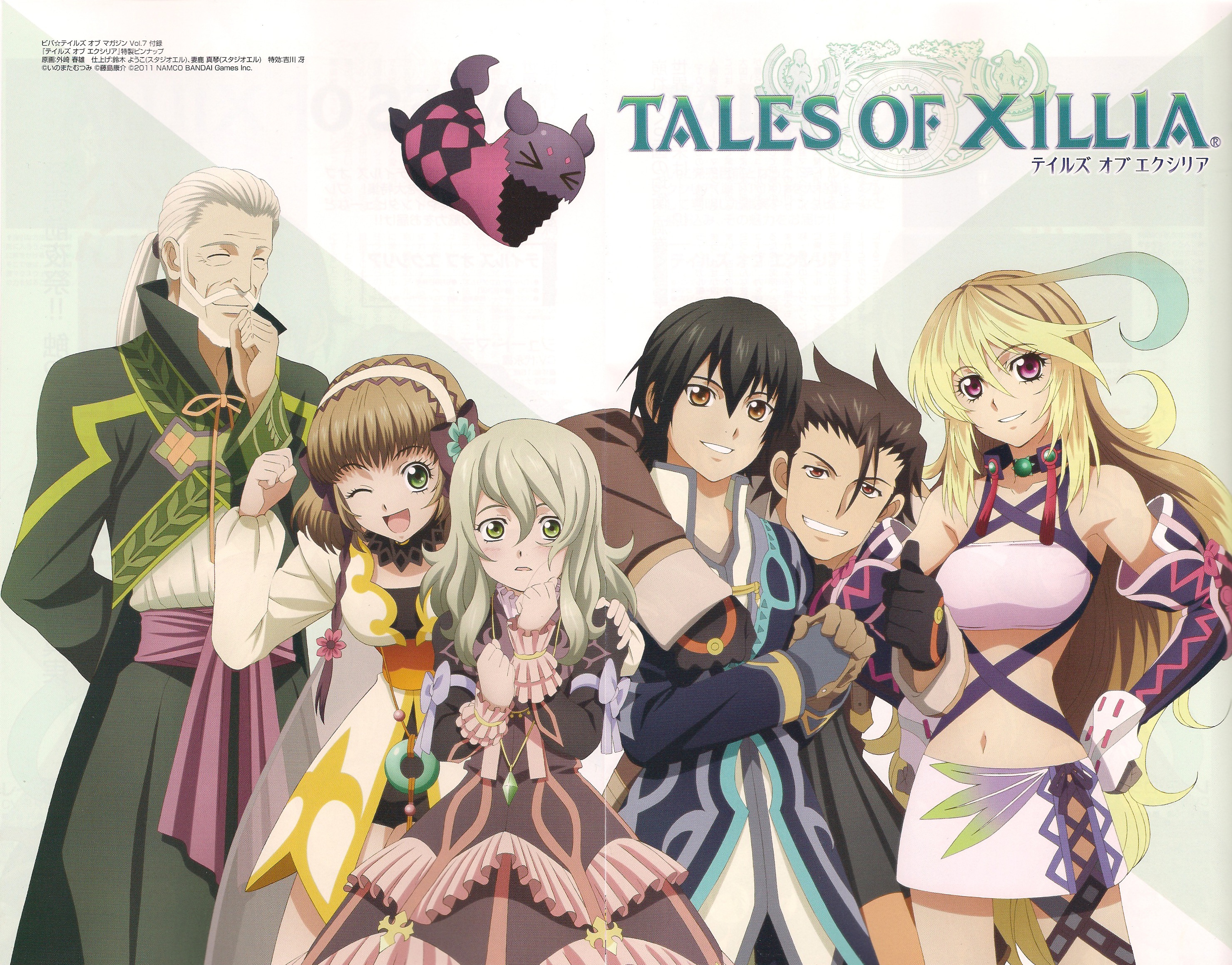 Tales.Of_.Xillia.full_.766137