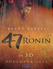 47ronin old poster