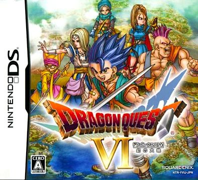 Dragon Quest 6 DS 1