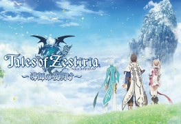 Tales of Zestiria