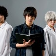 Death Note Live Action