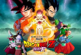 dragon ball z: la resurrezione di f