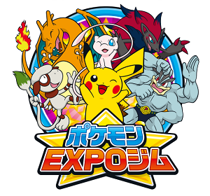 pokemon_expo_gym_logo_pokemontimes-it