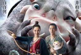 monster hunt