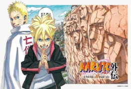 naruto, boruto, next generation