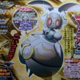 magearna