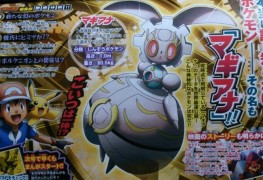 magearna