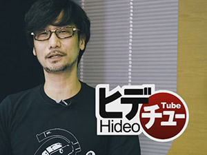 hideotube