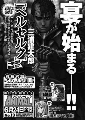 berserknew