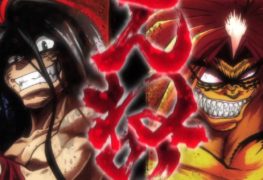 ushio-e-tora