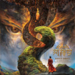 film asura