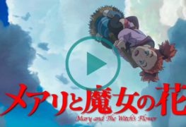 Mary-and-the-Witchs-Flower-film