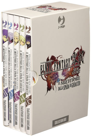 box-final-fantasy-type-0