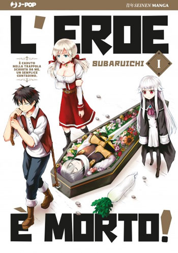 l-erore-e-morto