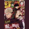 jujutsu-kaisen-shonen