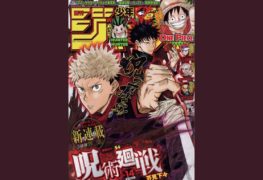 jujutsu-kaisen-shonen